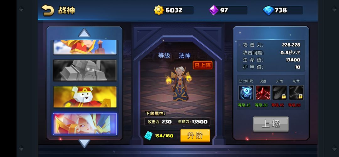 氪金攻略……（游戏停服前不删） 2