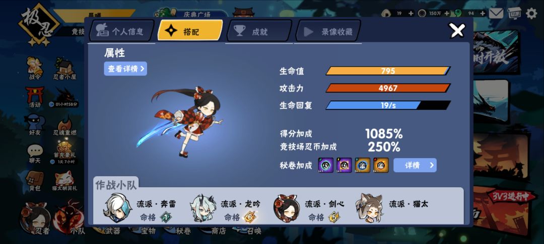 如题 2