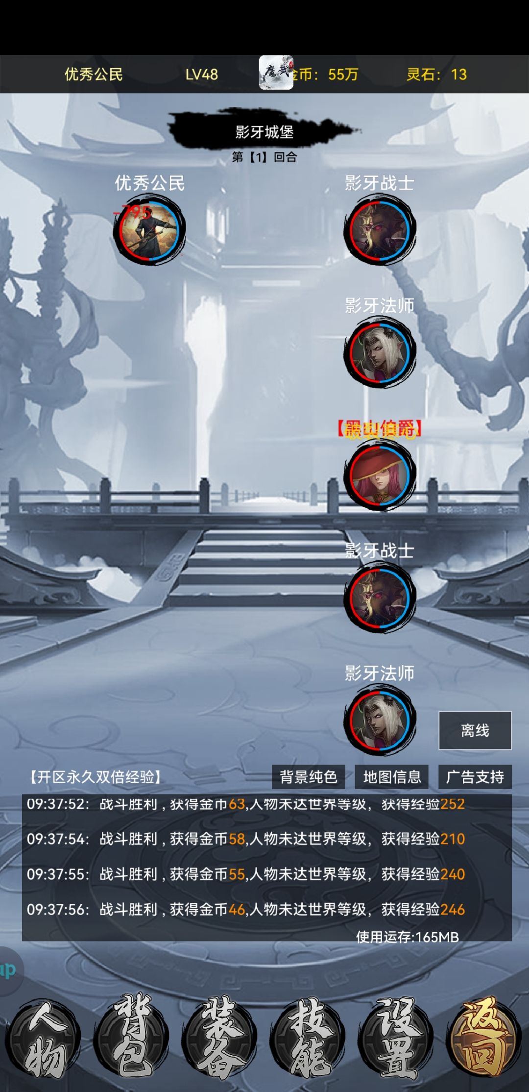 空手道的成长历程 7