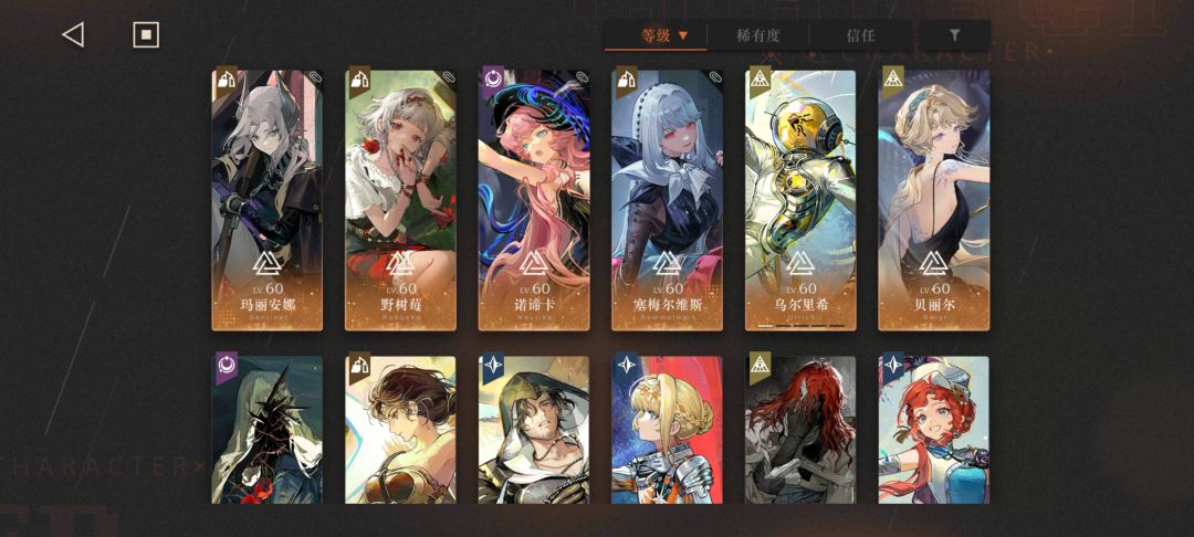 启示队第四人该选谁 1