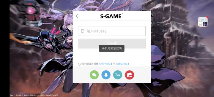 江湖再见截图