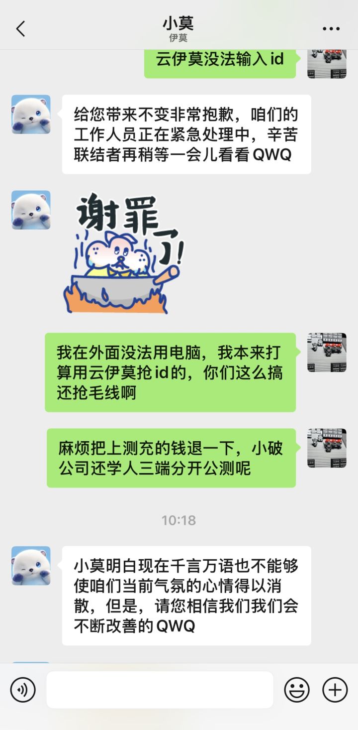 两百多送你了,小破厂就是不行截图