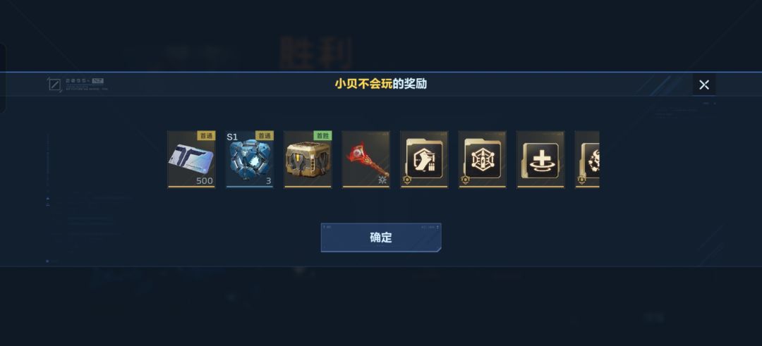 是人? 1
