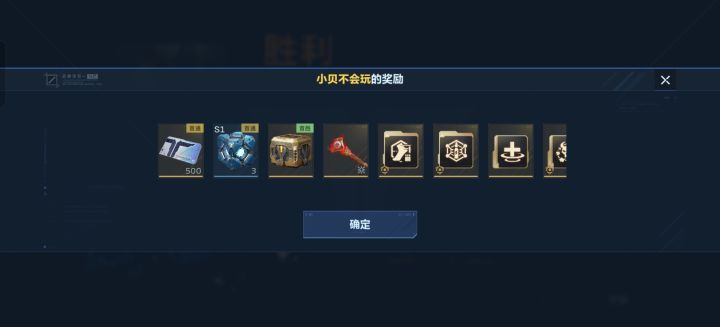 是人?截图