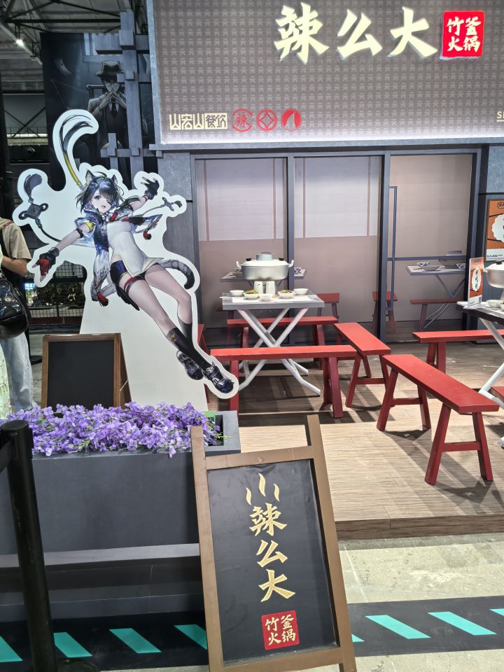 明日方舟终末地截图