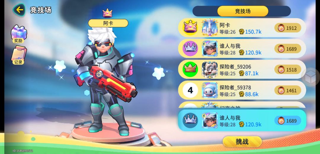 微氪还是能玩 就是打完手疼眼疼 2