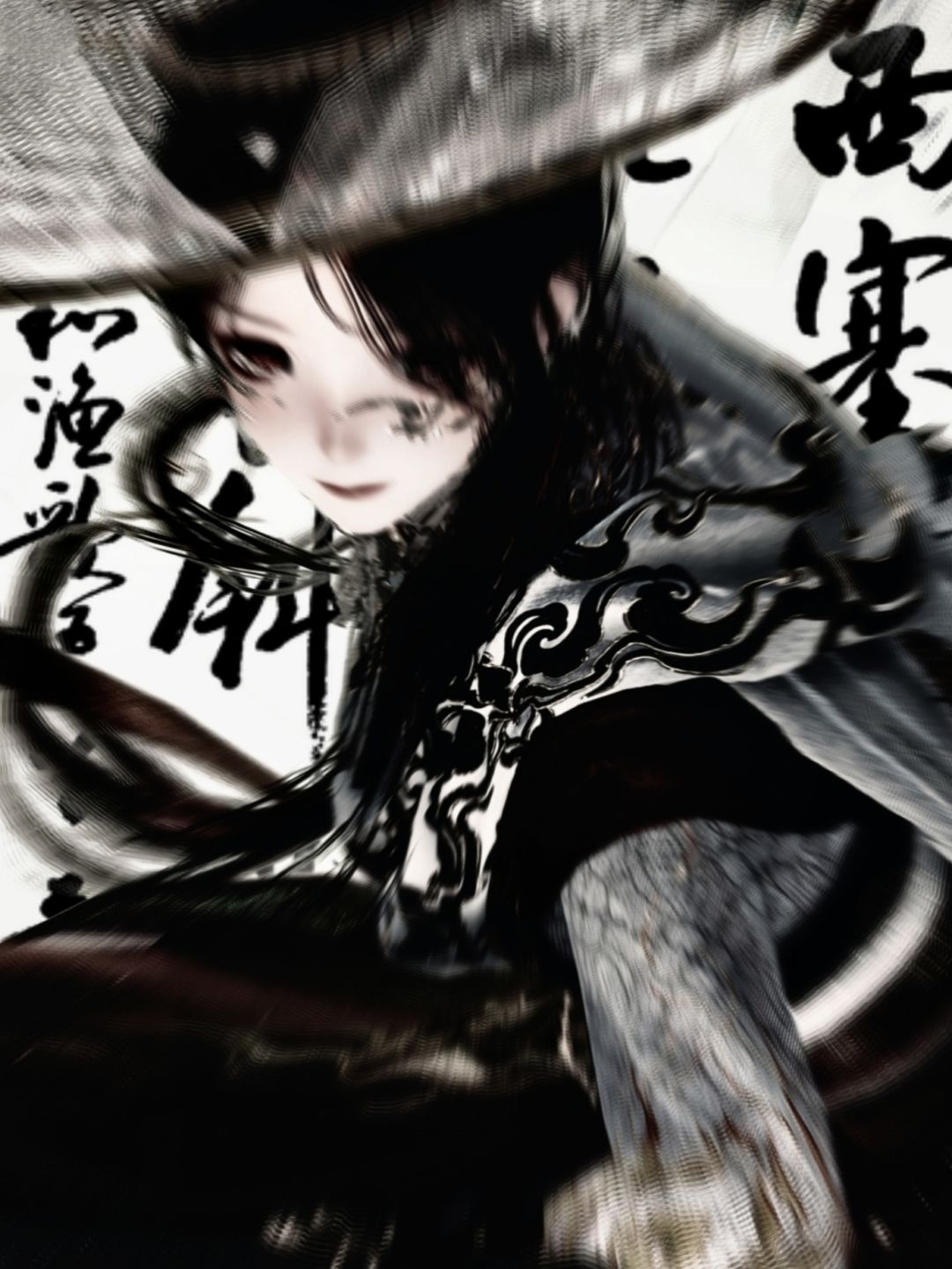 侠客行 1