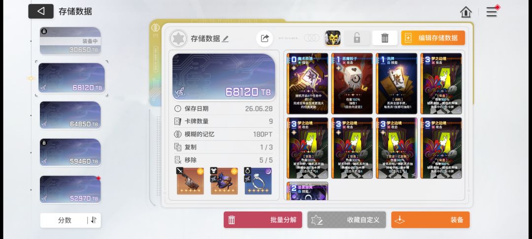 这一次运气好啊 1