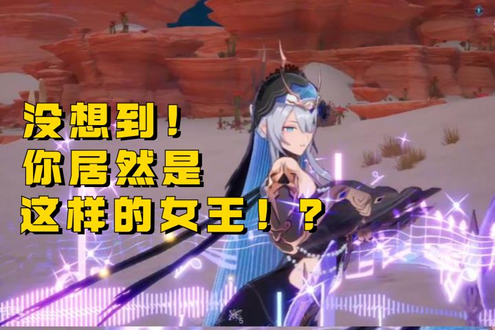 幻塔2.5版本将开,新角色菲欧娜你满意吗?截图
