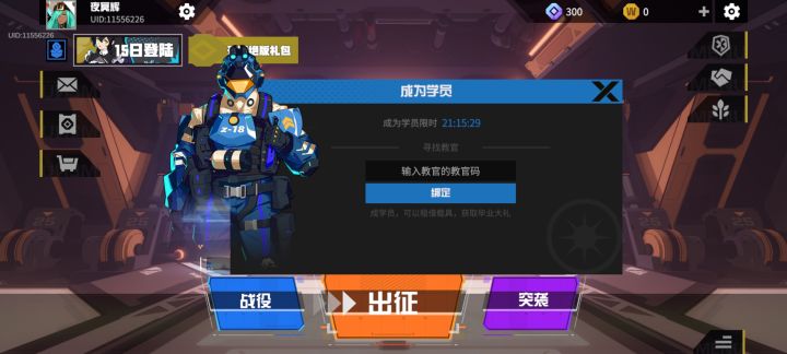 求大佬带截图