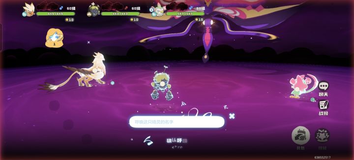 无语截图