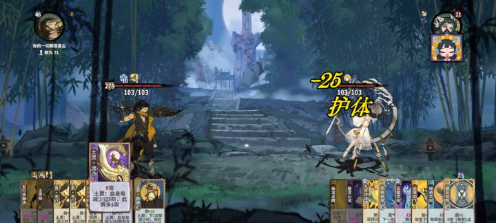 同血量，互相不破防，为啥算我输[表情_微笑]截图