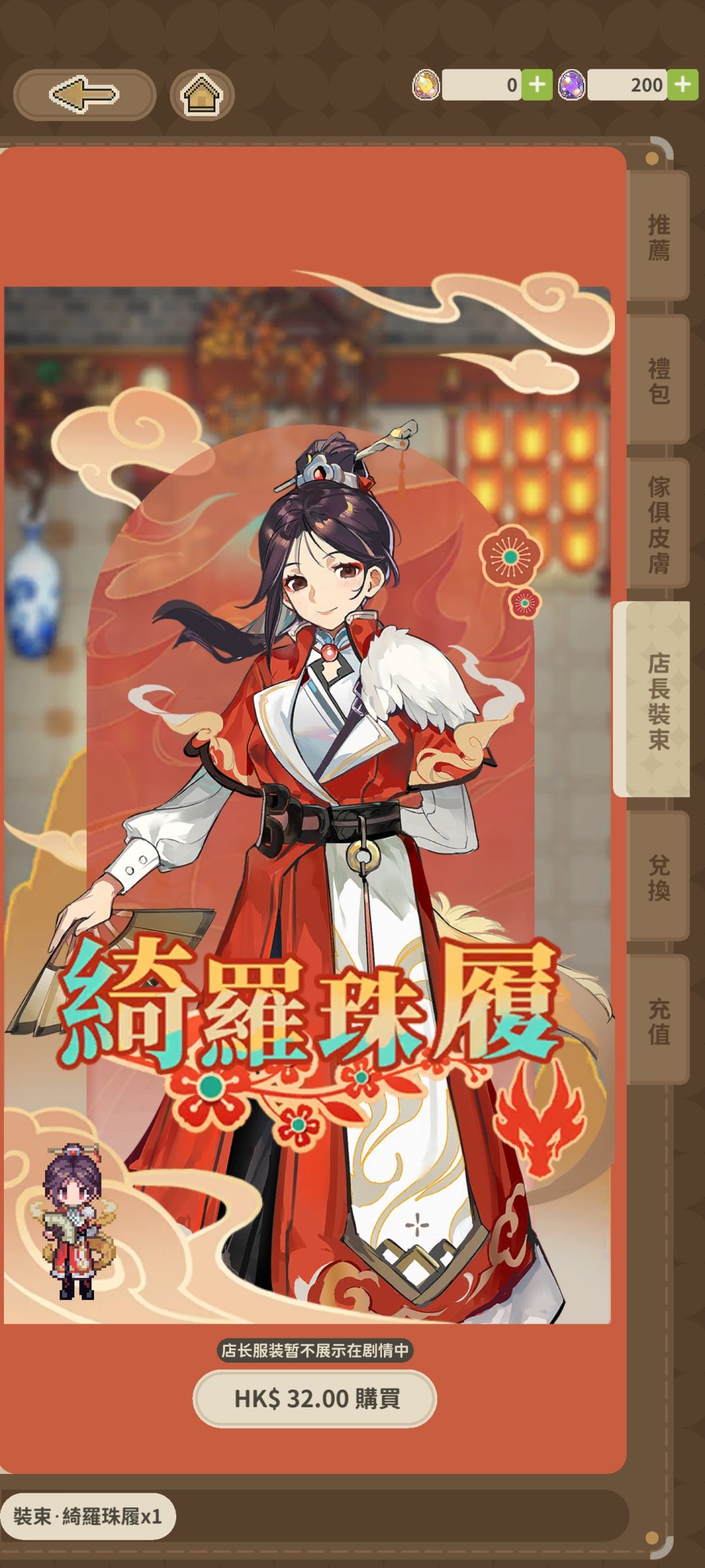 开玩! 6