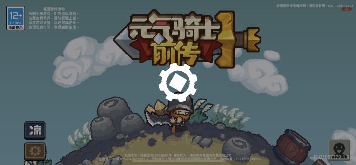 没充之前起码还能推图，充值后不让进游戏了？截图