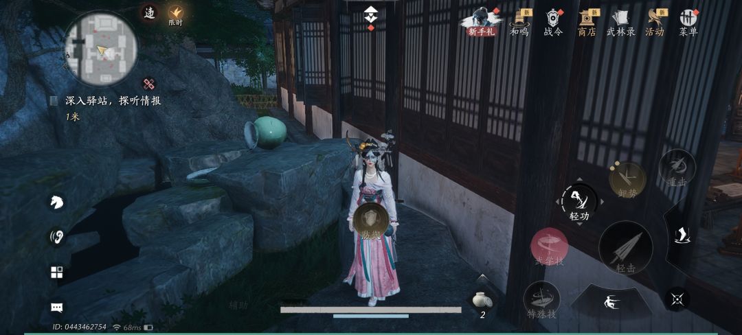 求助 1