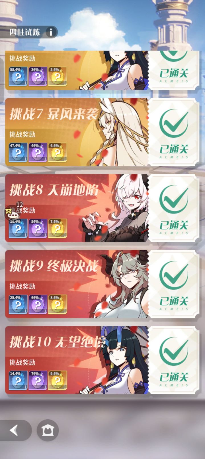再开放点新关卡呗截图