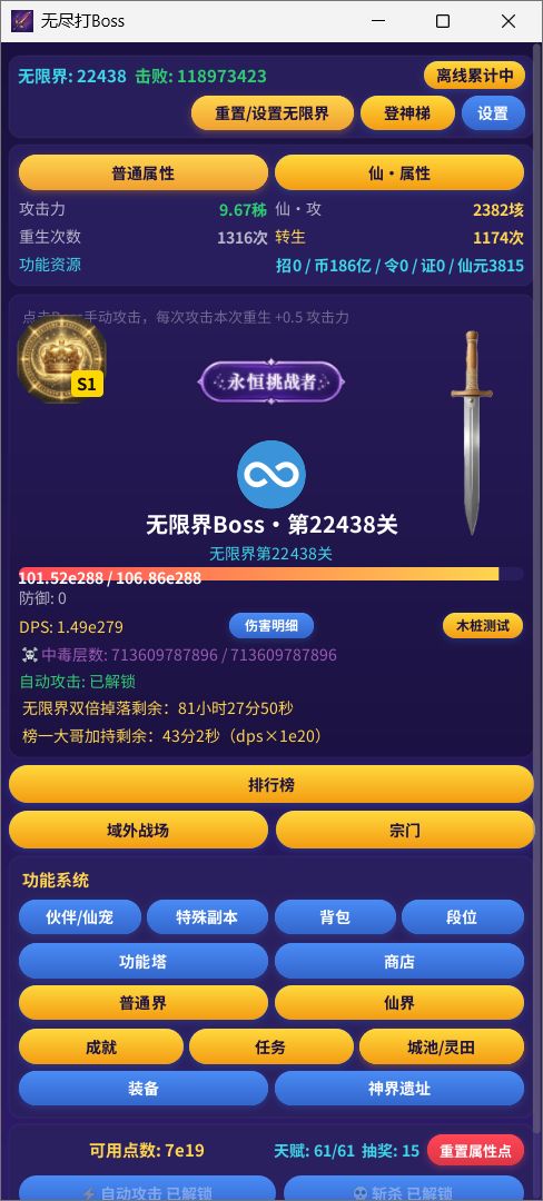 是bug还是机制？ 2