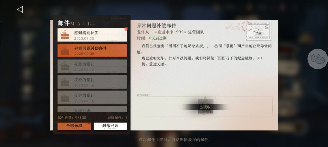 兄弟这不对吧 2