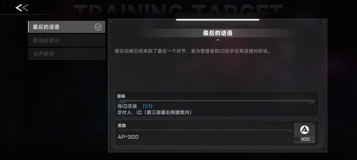 问一问，大佬们截图