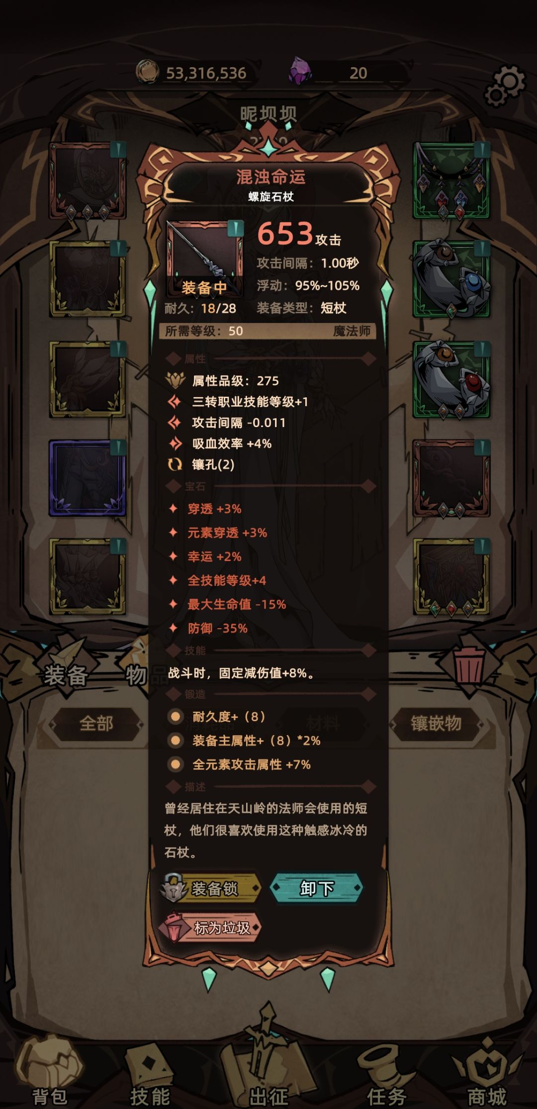 动态图片 4