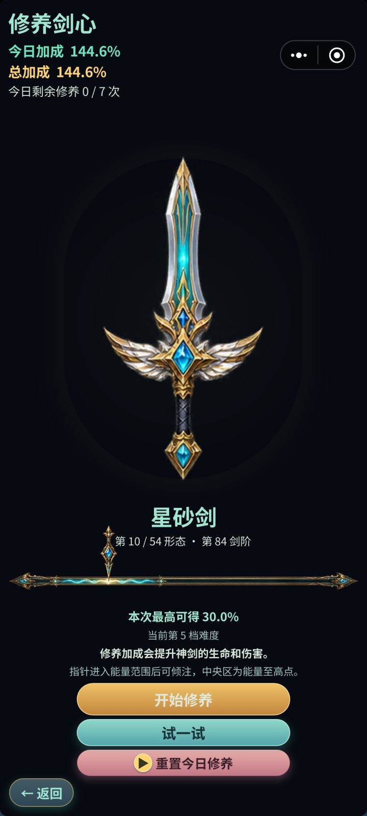 这个好难[表情_翻白眼]截图
