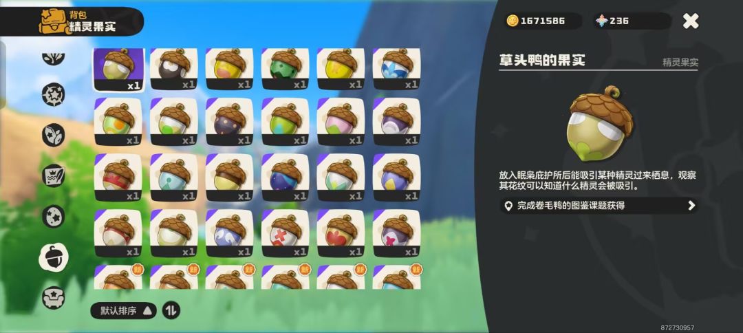 已拿到几乎所有果实,除了两战令和青蛙 1