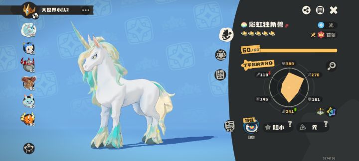 领地试炼，无需多言截图