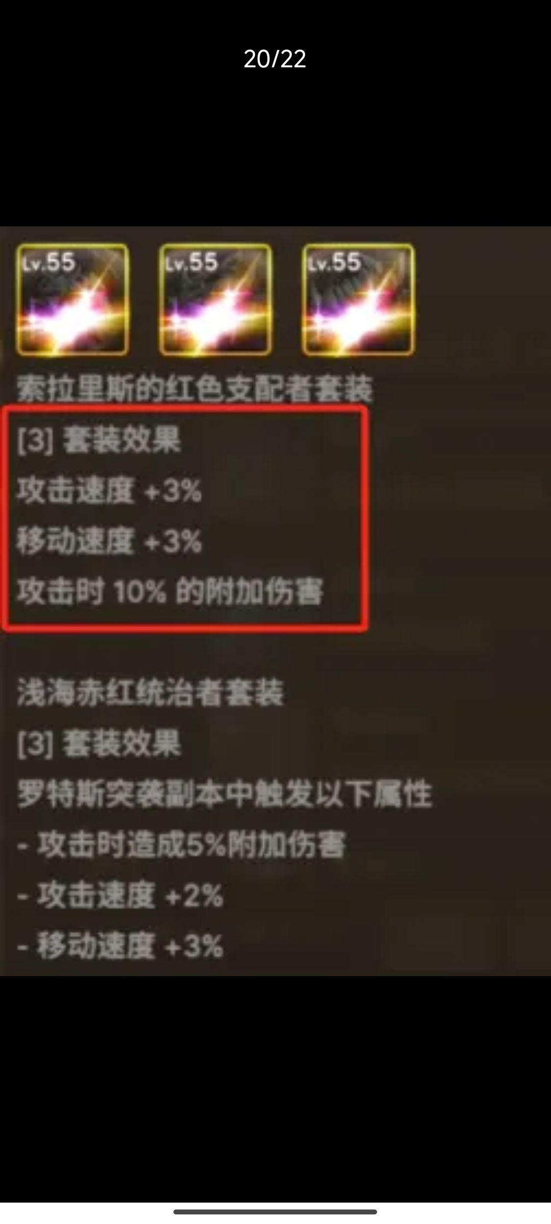 肝不动了 3