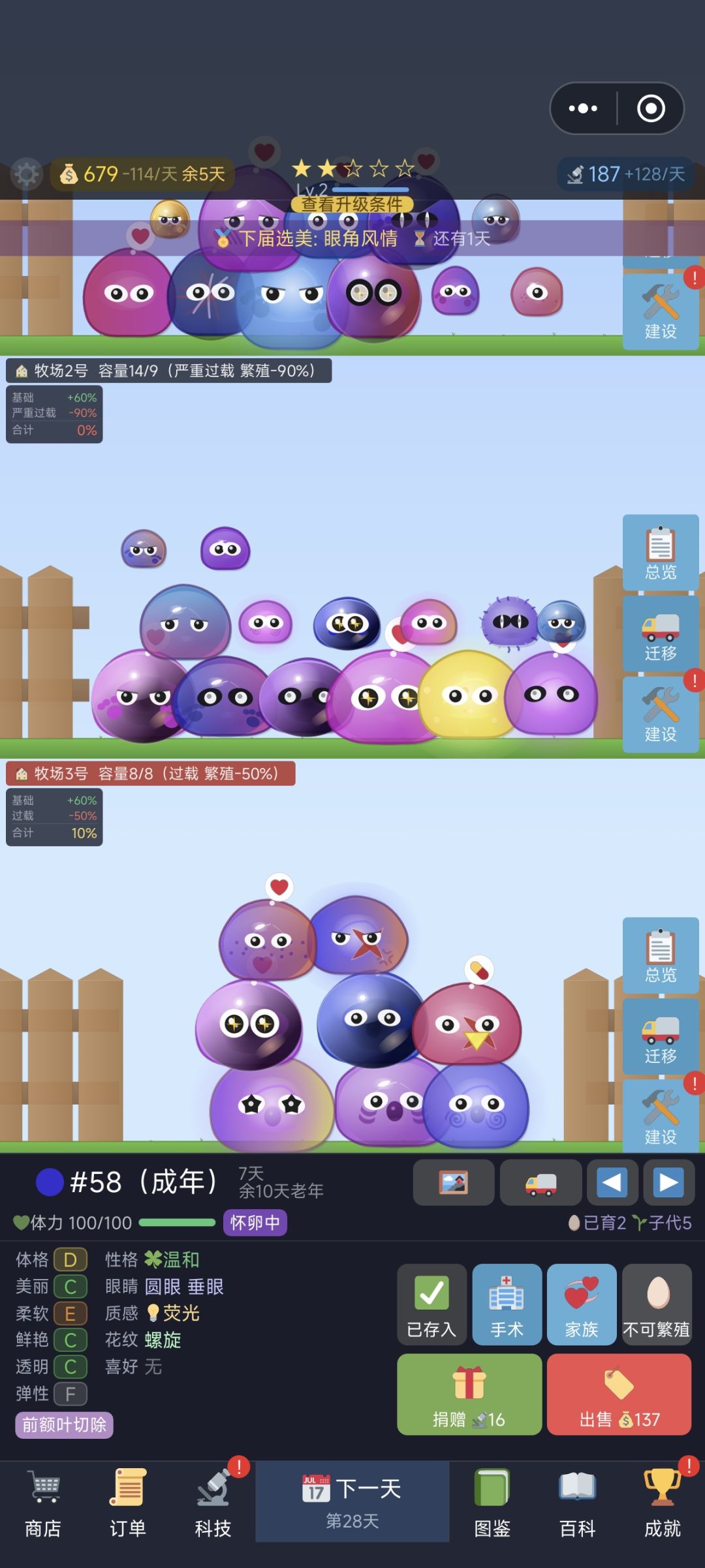 不是说暴躁才会攻击吗 2
