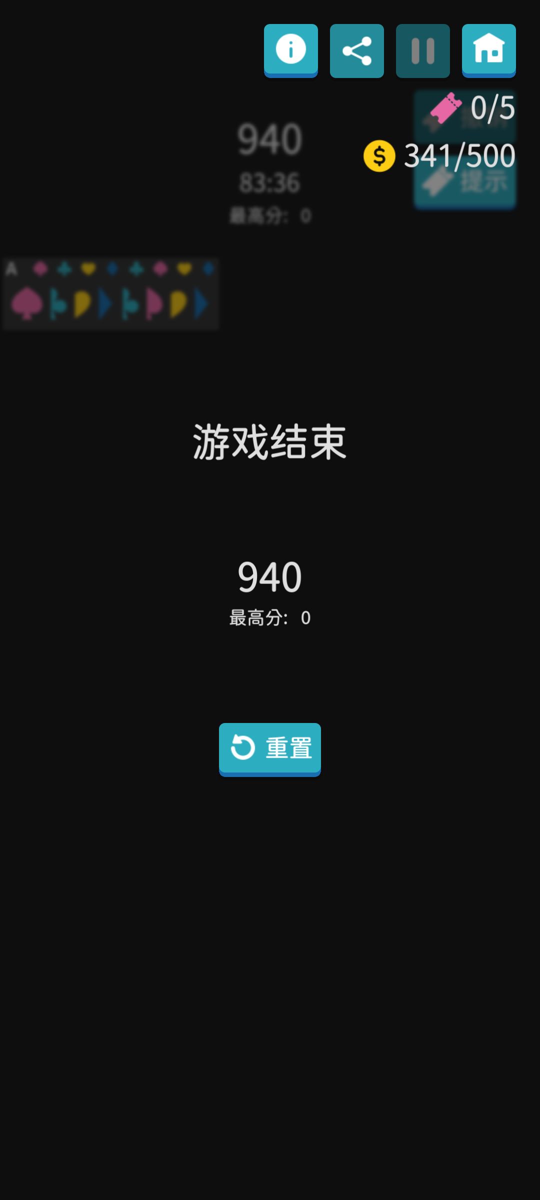 蜘蛛纸牌高光时刻! 1