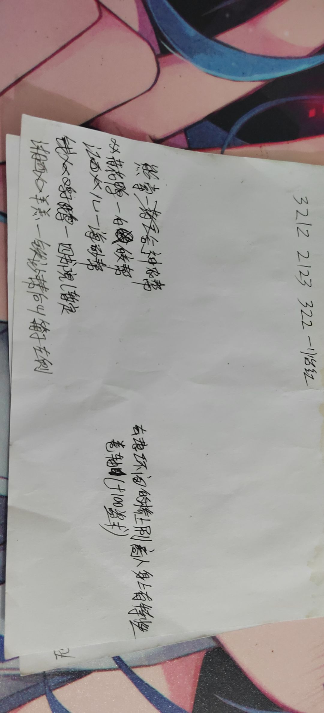 这怎么不算江湖前辈给的武功秘籍呢? 2