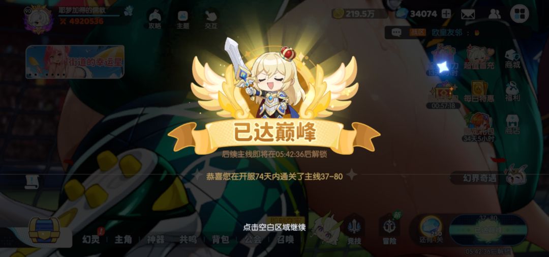随便玩玩 1