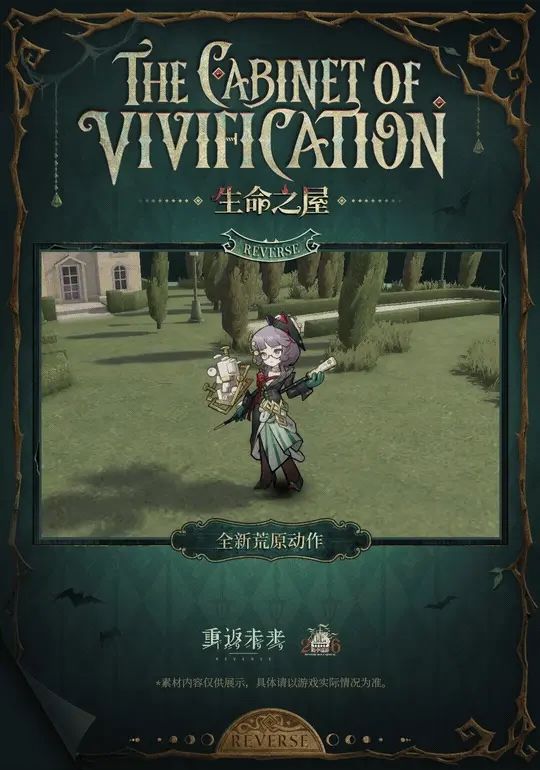 别错过!重返未来奠基石新皮肤曝光 7
