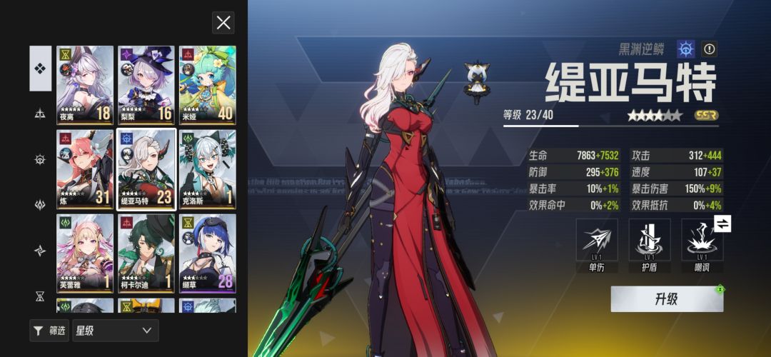 新手如何组队 1