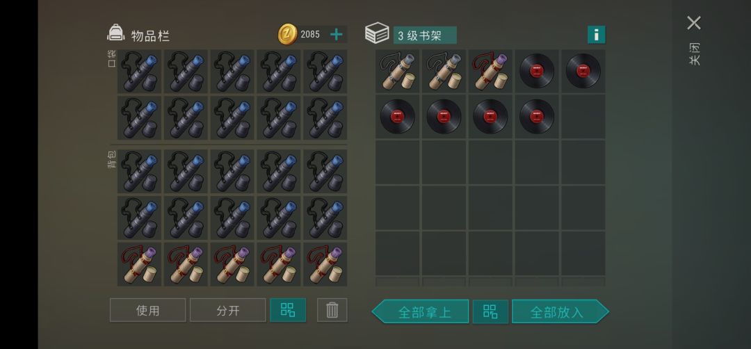 谁知道长矛的主动技能蓝图在哪开？截图