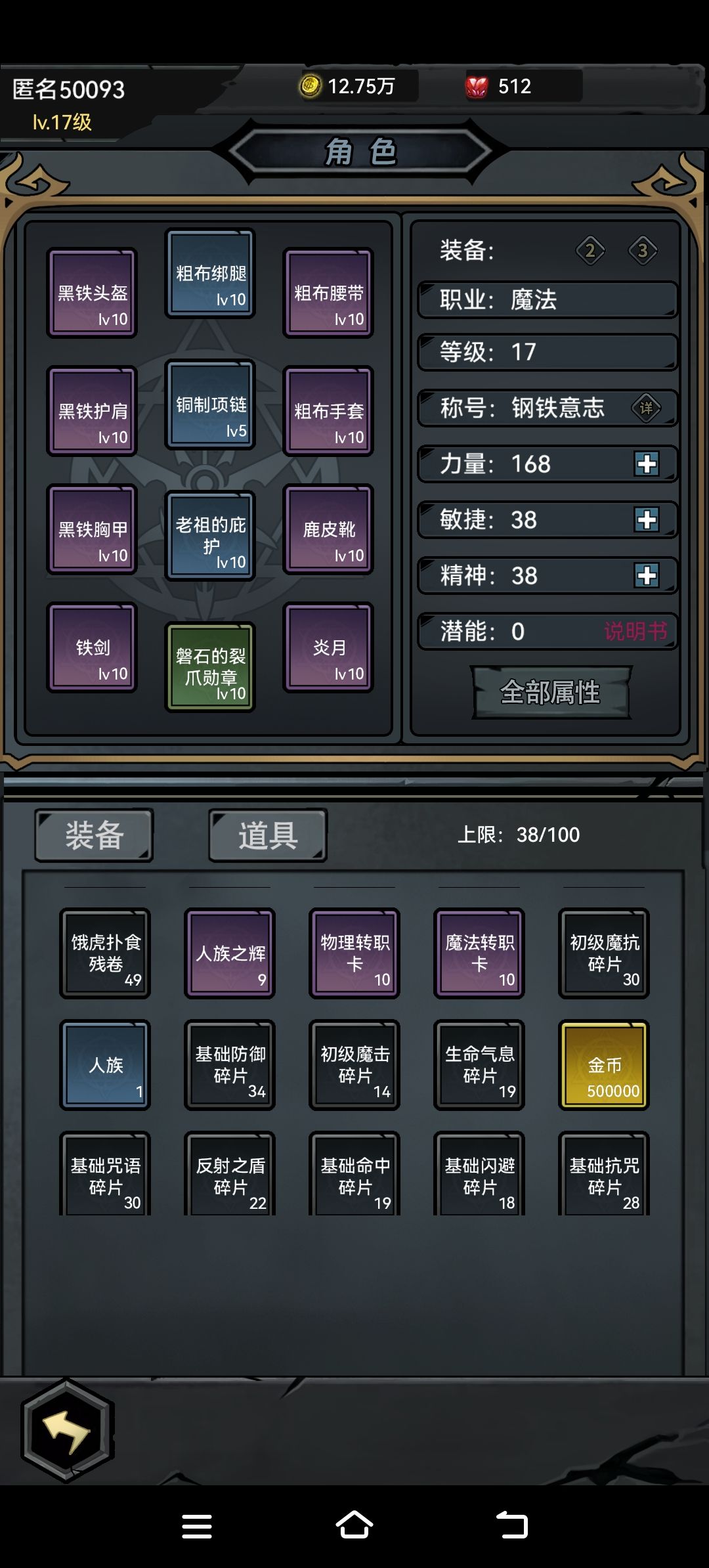 新人不要错过 2