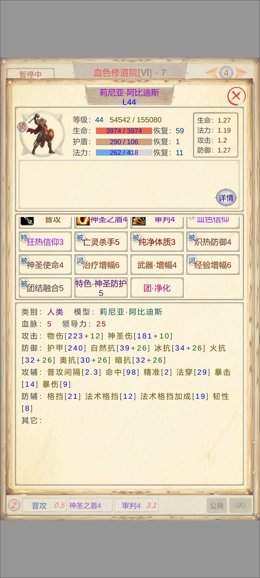 请教各位大神，我该怎样取舍？ 2