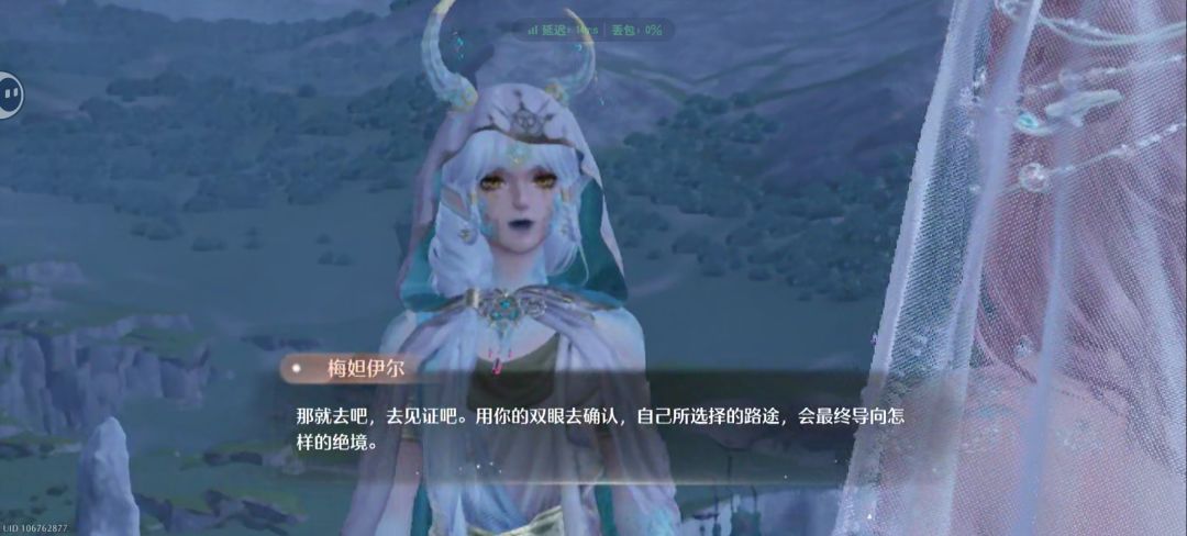 182抽出来捕虫套了 5