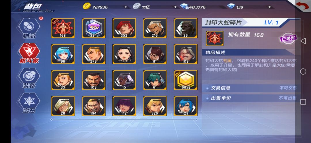 动态图片 4