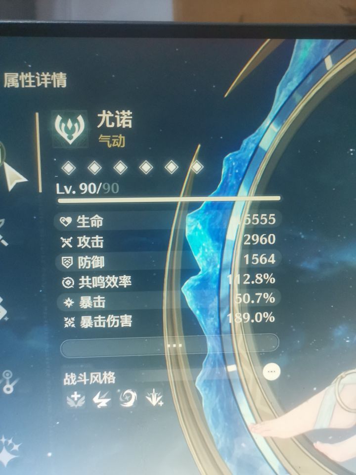 纯攻回血流尤诺，笑截图
