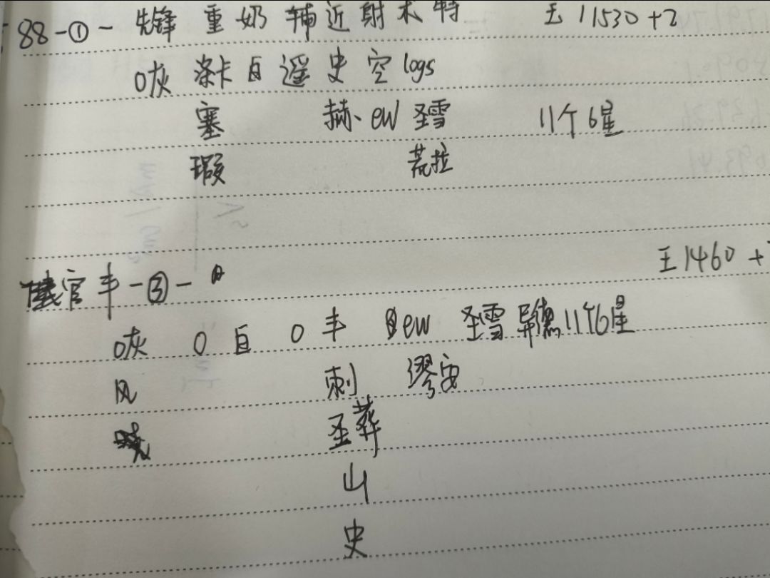 帮忙选号 1