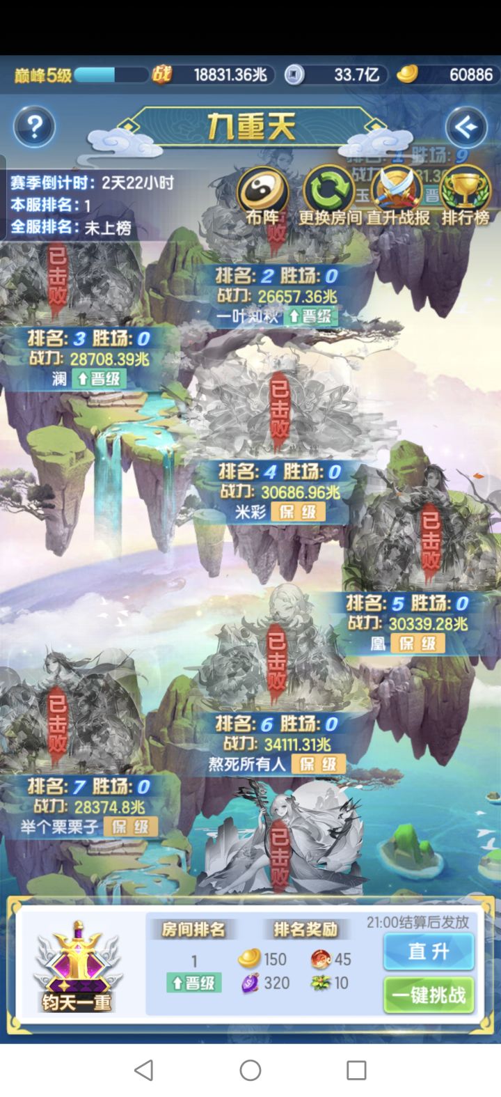 这个模式比封神还抽象，不能都是机器人吧截图