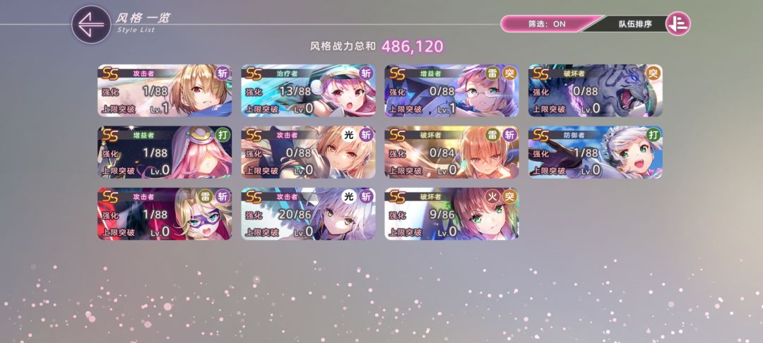 大佬们给配个队吧 1
