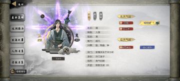 噬魂火剑/洪荒篇（已通关）