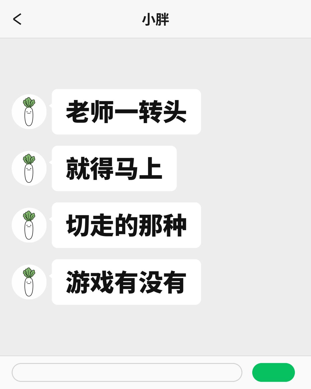 有没有老师一转头就能马上切走的游戏?求推 1