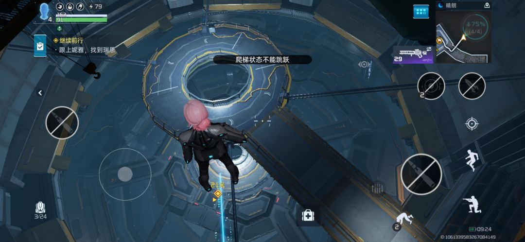 官方有没有脱离卡死操作 1