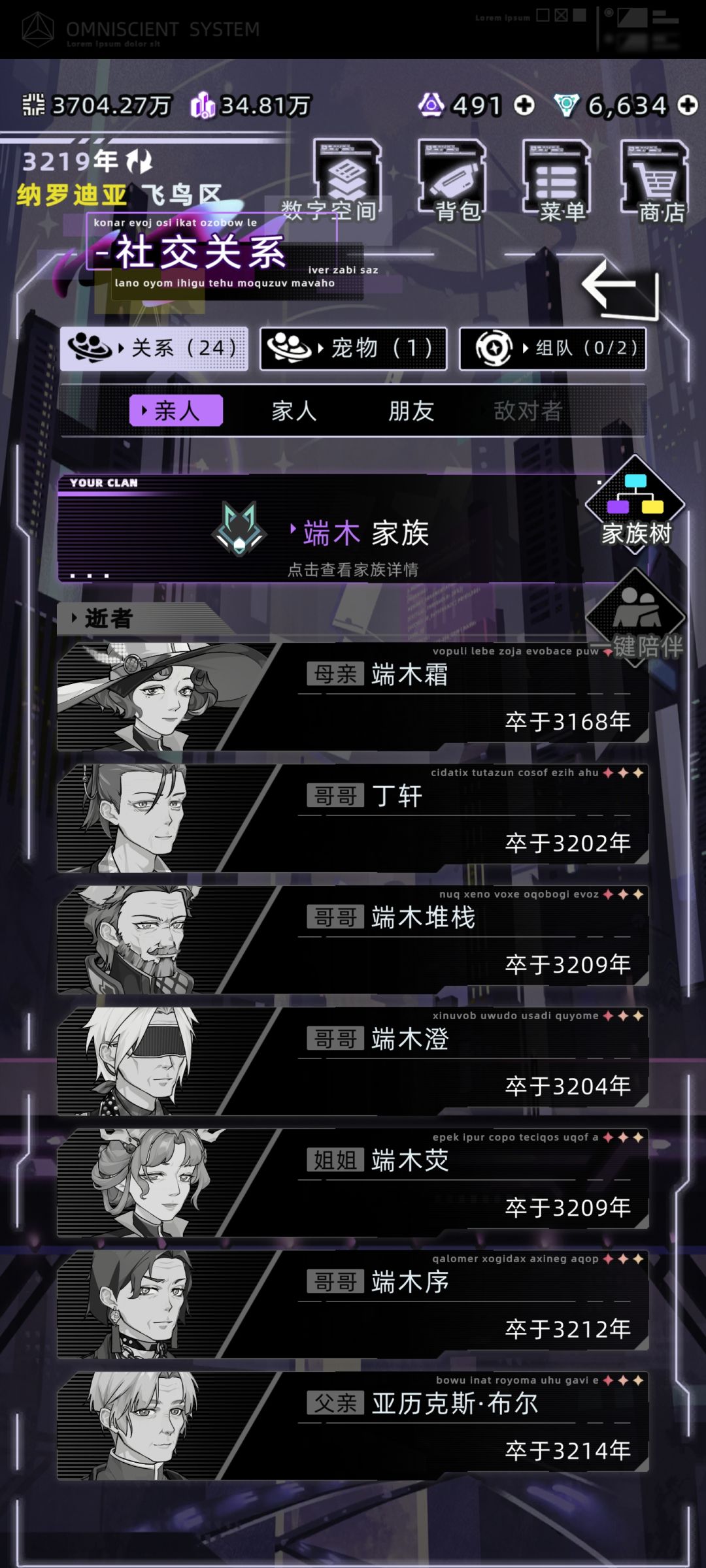 赚钱小技巧 2