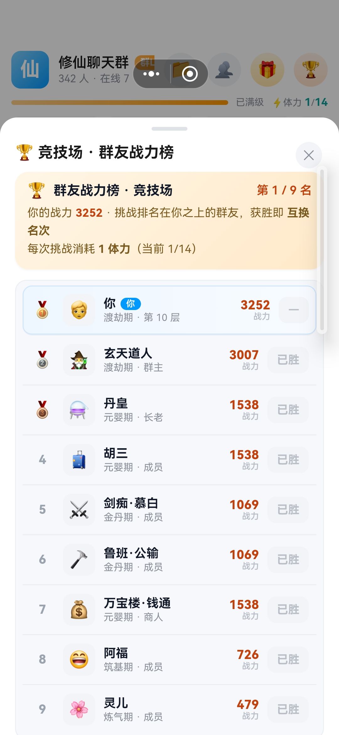 等待更新 1