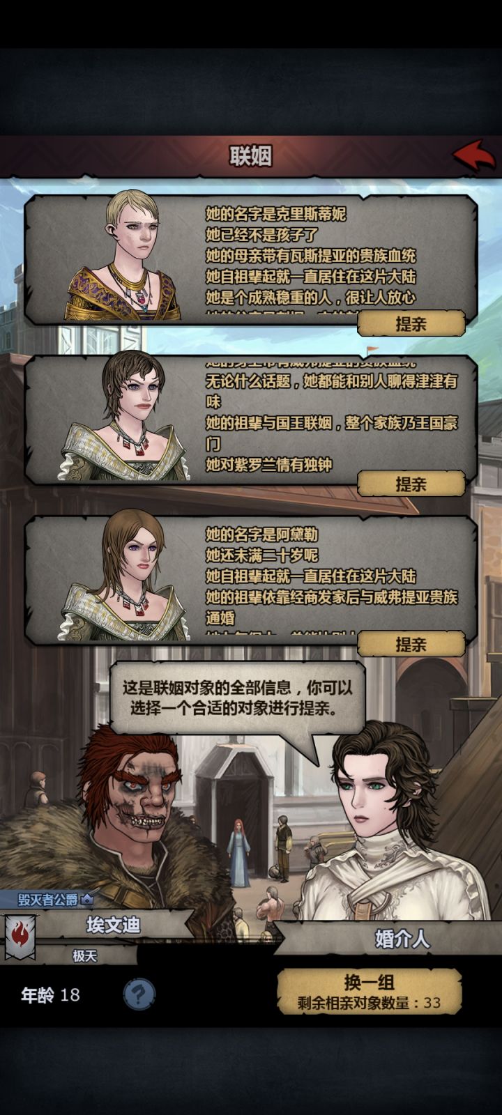 第2个是神力吗？截图