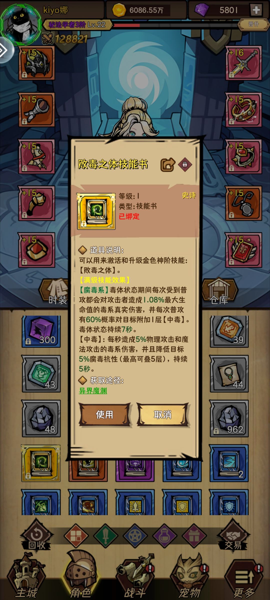 新区第一天这个能卖吗?! 2